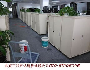 亞運村專業(yè)保潔與地毯清洗服務(wù) 朝陽區(qū)正和保潔公司的優(yōu)勢