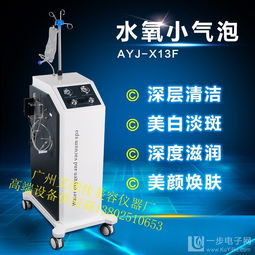 廠家直銷 超微小氣泡清潔儀，引領專業美容儀器新潮流